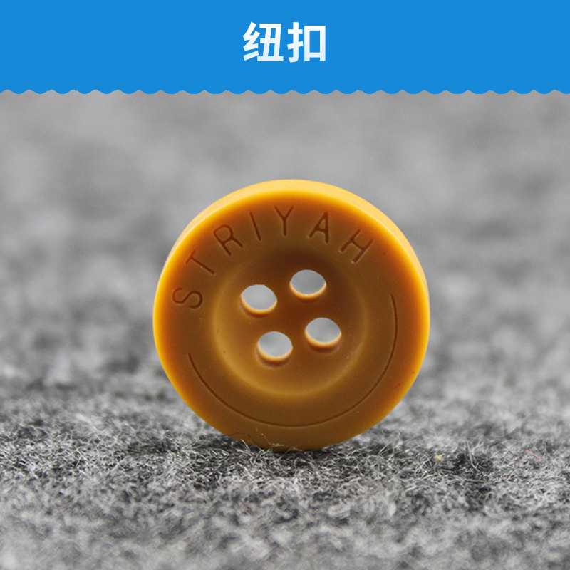 紐扣圖片/紐扣樣板圖 (3)