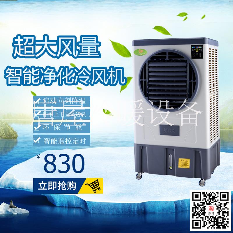 移動空調(diào)圖片/移動空調(diào)樣板圖 (3)