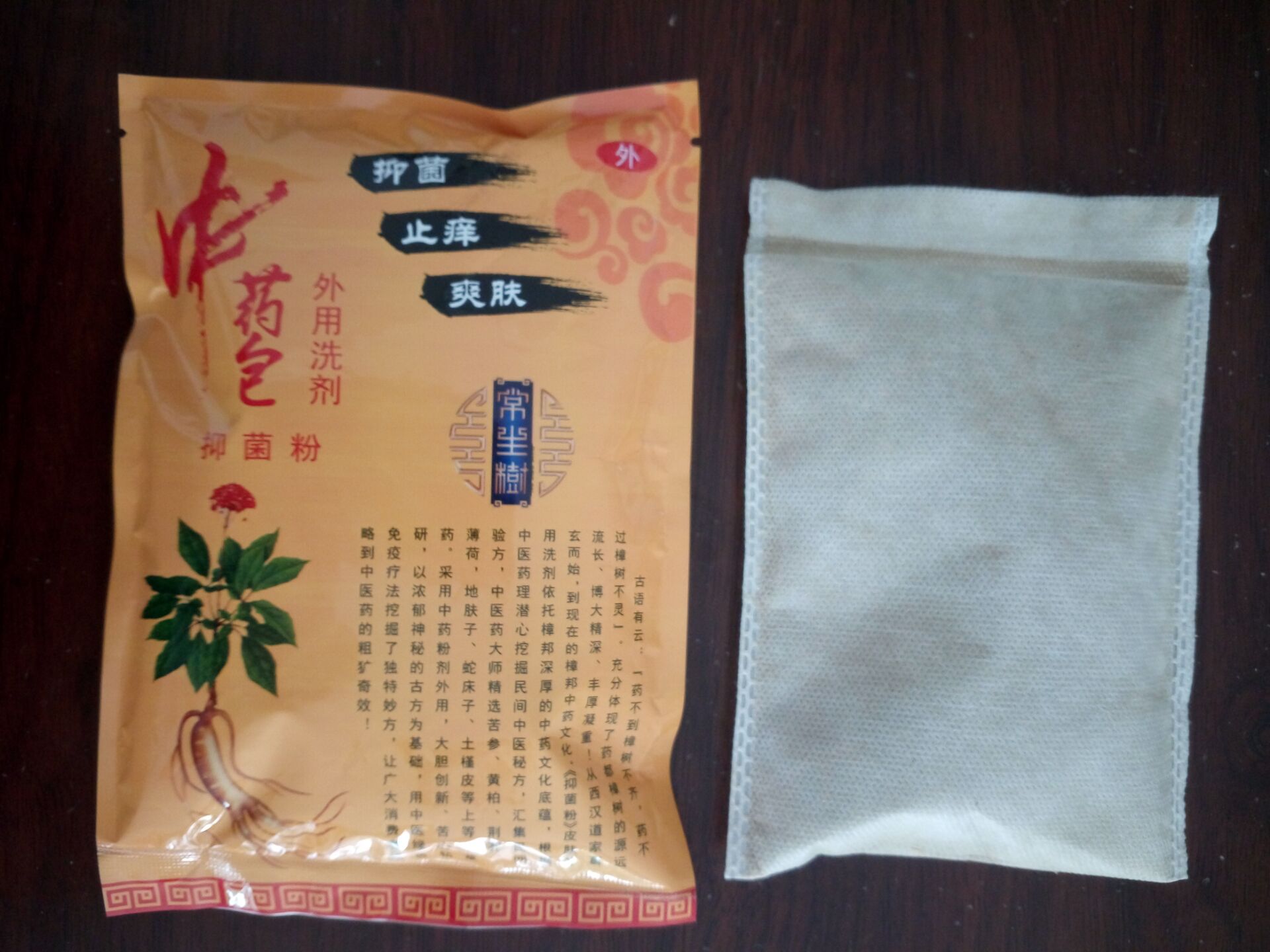 止癢圖片/止癢樣板圖 (4)