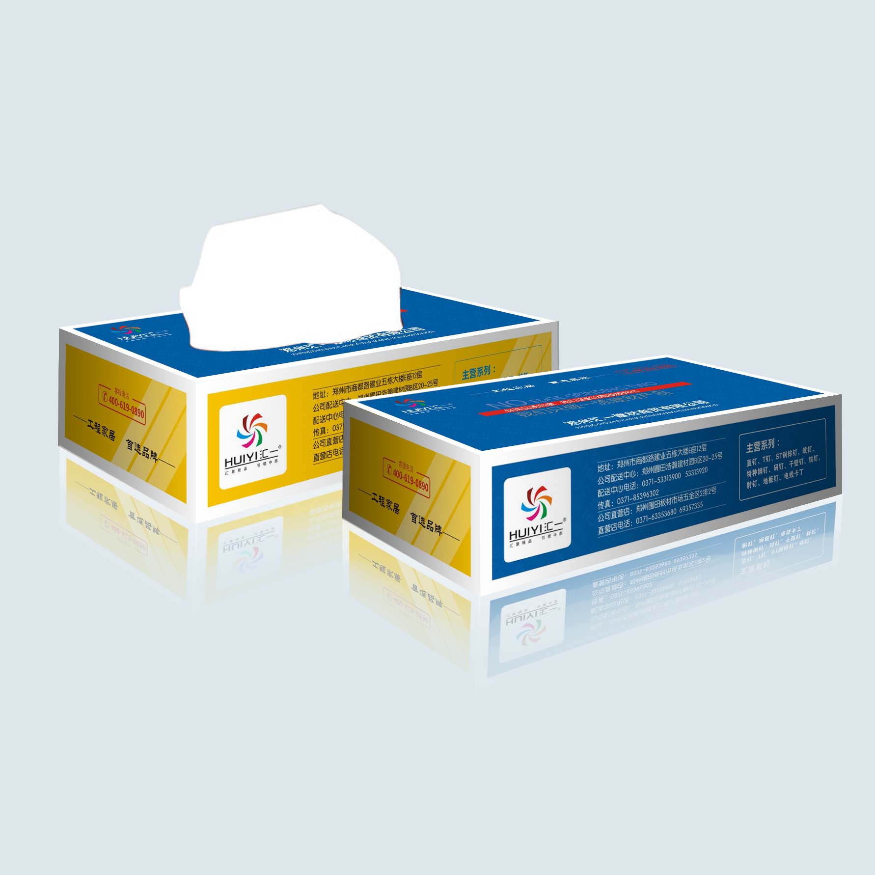 印刷畫冊(cè)月刊書刊