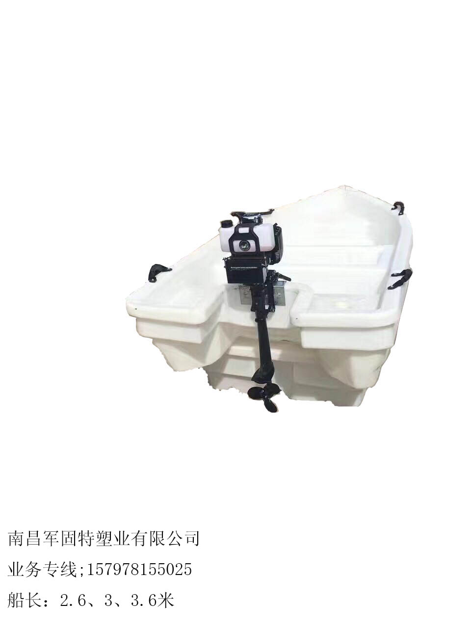 農(nóng)用船圖片/農(nóng)用船樣板圖 (4)