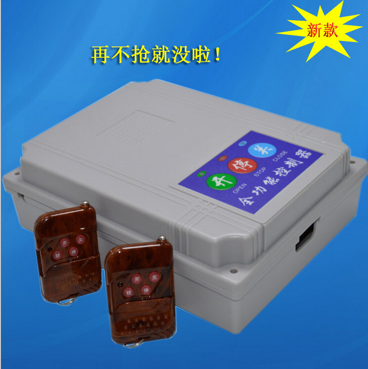 單電機(jī)有軌伸縮門 電動(dòng)門控制器遙圖片/單電機(jī)有軌伸縮門 電動(dòng)門控制器遙樣板圖 (3)