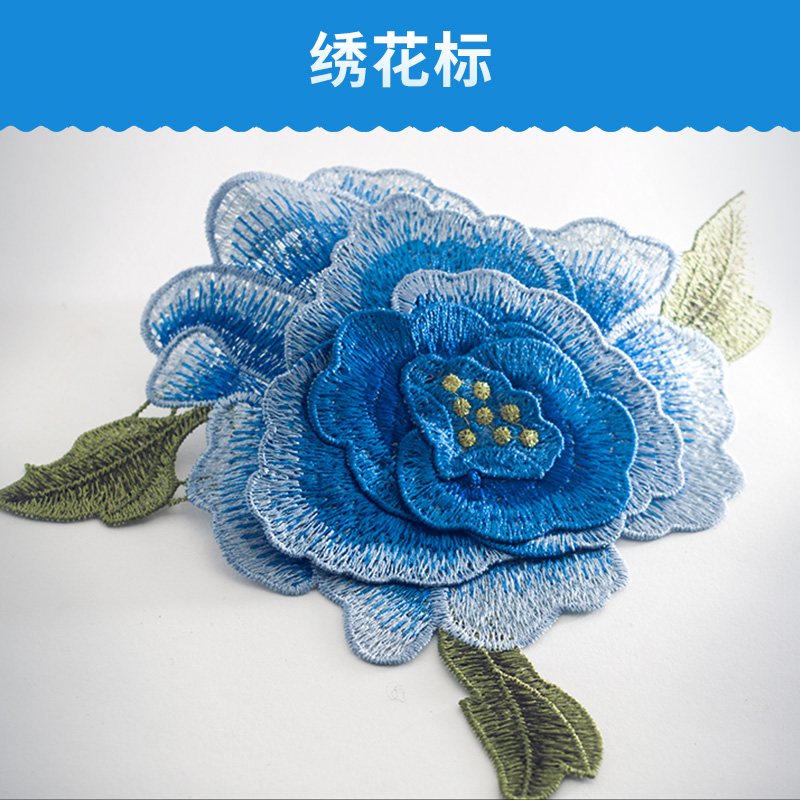 繡花標(biāo)圖片/繡花標(biāo)樣板圖 (4)