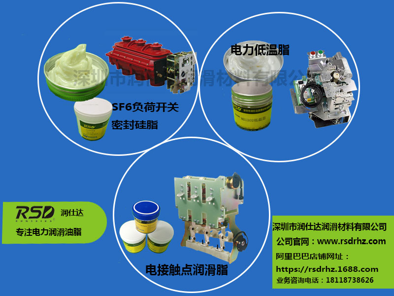 電接觸點(diǎn)圖片/電接觸點(diǎn)樣板圖 (2)