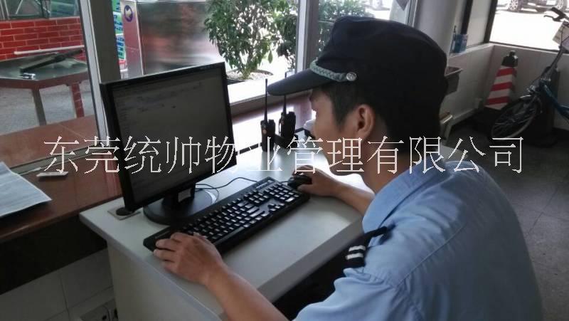 保安服務(wù)圖片/保安服務(wù)樣板圖 (2)
