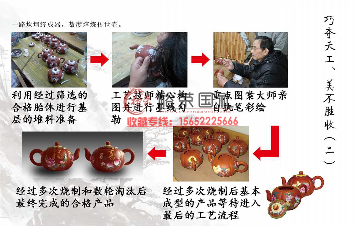 福寿双全珐琅彩紫砂吉祥对壶厂家福寿双全珐琅彩紫砂吉祥对壶