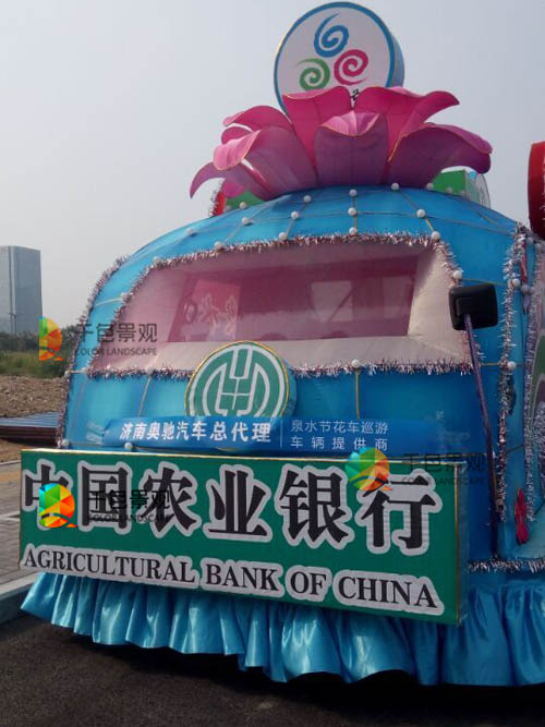 彩車巡游圖片/彩車巡游樣板圖 (2)