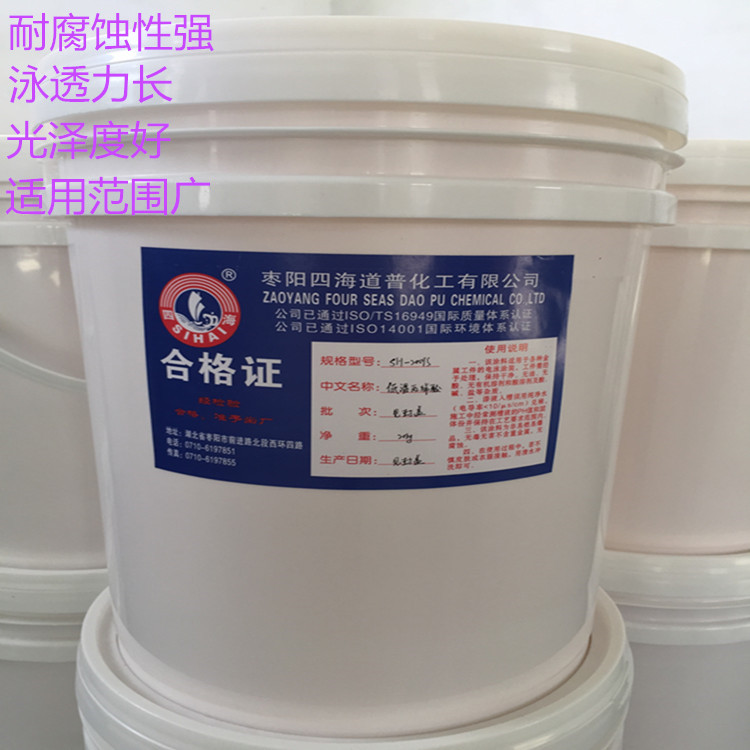 電泳漆圖片/電泳漆樣板圖 (2)