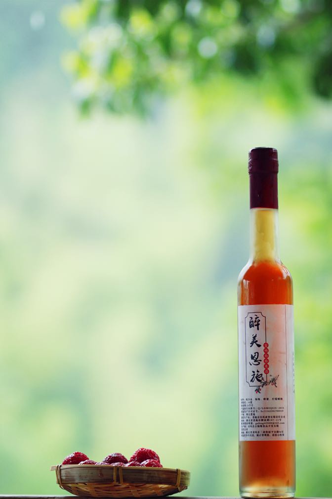 醉美恩施楊梅酒招商加盟圖片