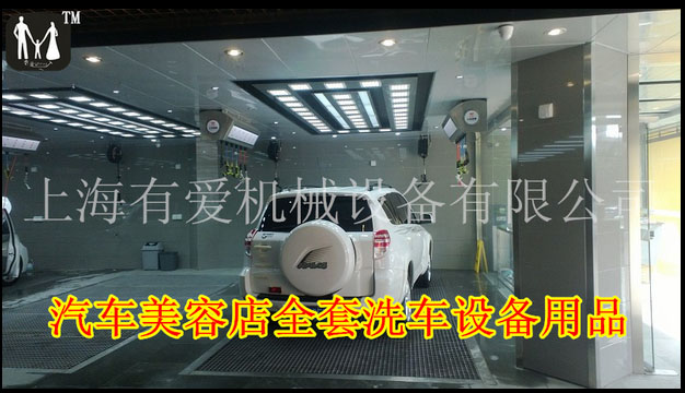 人工洗車設(shè)備報價圖片