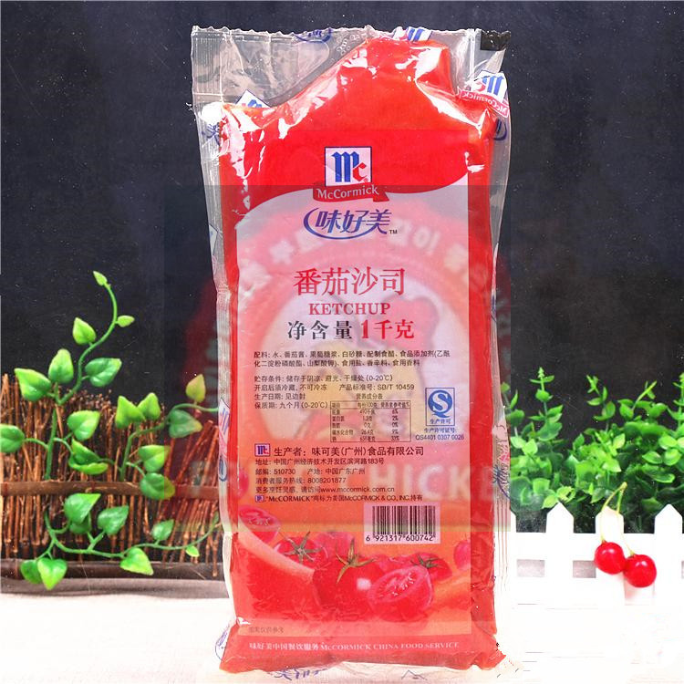 味好美千島醬番茄醬披薩醬沙拉醬黑椒醬調(diào)味醬批發(fā) 味好美千島醬沙拉醬