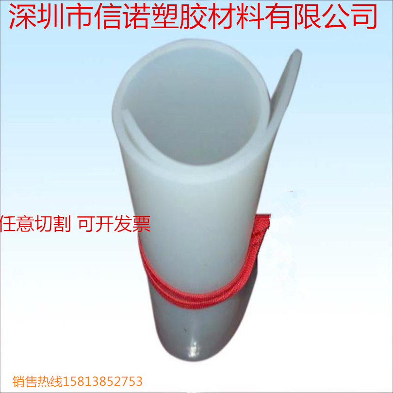 食品級(jí)硅膠板圖片/食品級(jí)硅膠板樣板圖 (3)