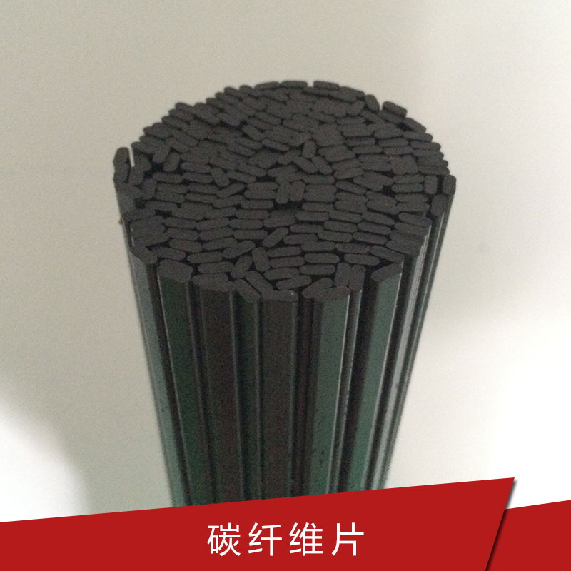 碳纖維片圖片/碳纖維片樣板圖 (1)