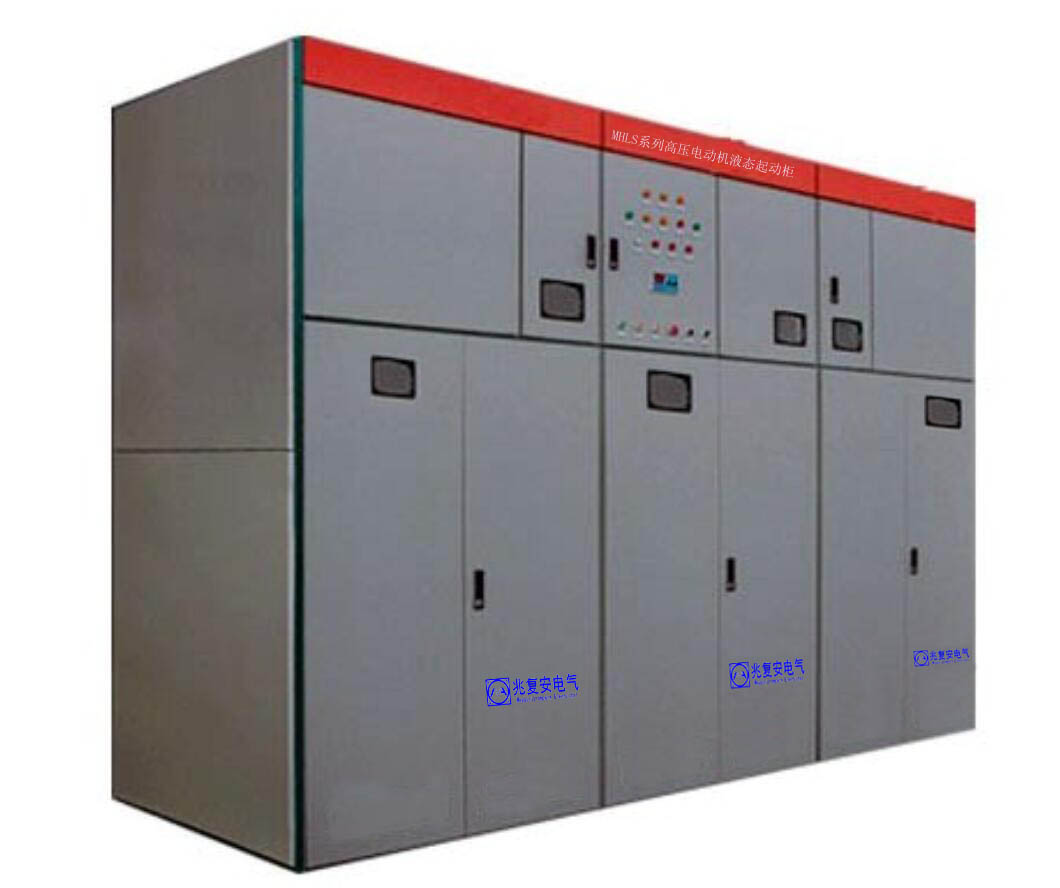 MHLS系列高壓電動機水阻柜圖片/MHLS系列高壓電動機水阻柜樣板圖 (4)