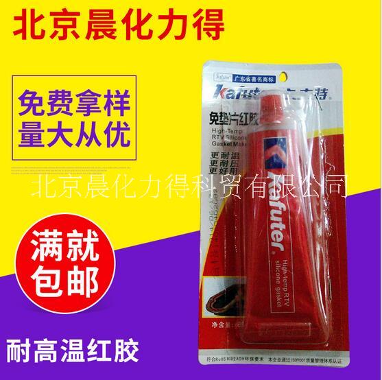 北京環(huán)氧樹脂膠組裝*膠現(xiàn)貨批發(fā)廠家直銷  環(huán)氧樹脂膠哪家好 環(huán)氧樹脂膠價(jià)格 環(huán)氧樹脂膠供應(yīng)商