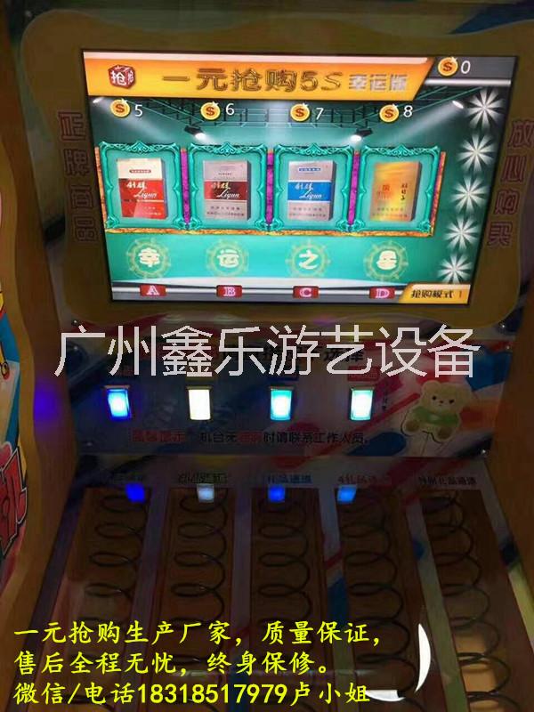 吉林拍煙機(jī)一元*售煙機(jī)玩法 長(zhǎng)春一元*拍煙機(jī)價(jià)格