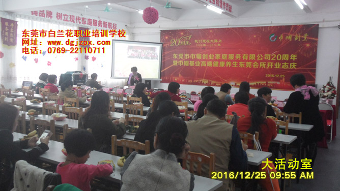 高級母嬰護理師（月嫂）圖片/高級母嬰護理師（月嫂）樣板圖 (1)