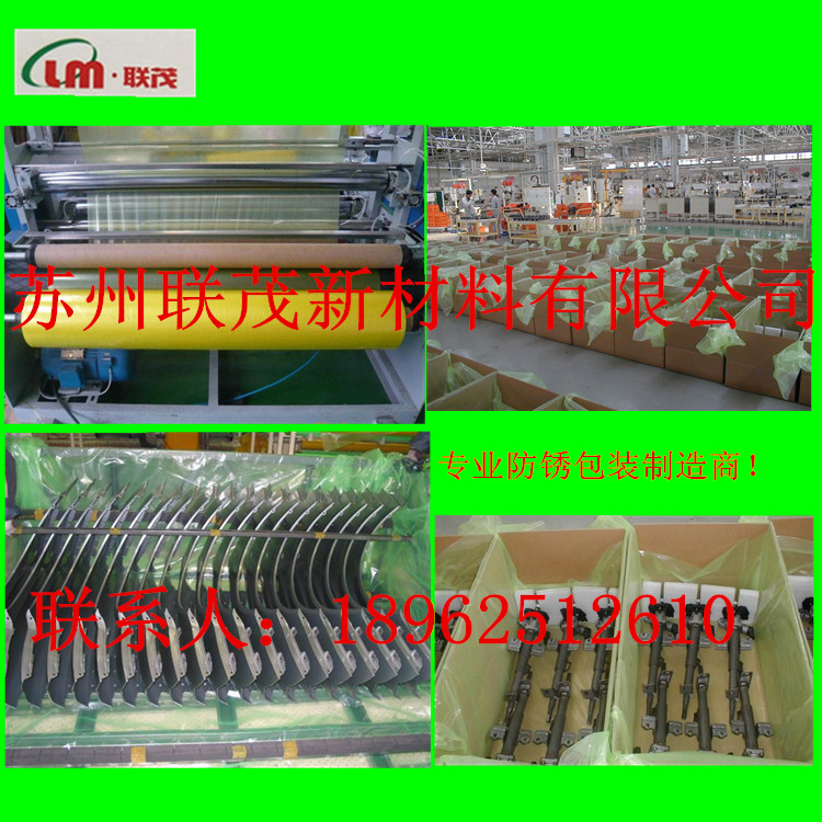 無錫鋁箔防銹袋廠家，鋁箔防銹袋廠家