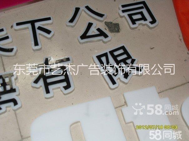 吸塑燈箱圖片/吸塑燈箱樣板圖 (3)
