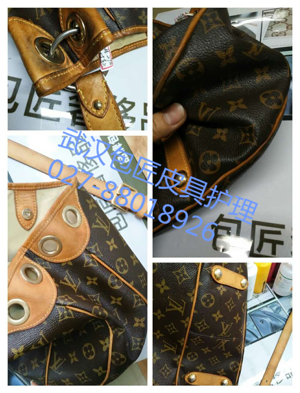 皮具護(hù)理圖片/皮具護(hù)理樣板圖 (1)