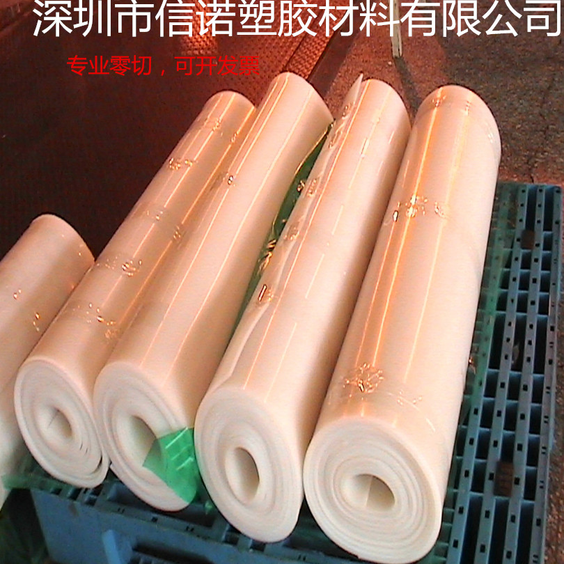 食品級(jí)硅膠板圖片/食品級(jí)硅膠板樣板圖 (2)