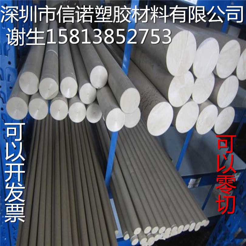 耐磨PPS棒圖片/耐磨PPS棒樣板圖 (2)