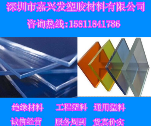 POM棒￠四川POM棒￠湖北尼龍圖片