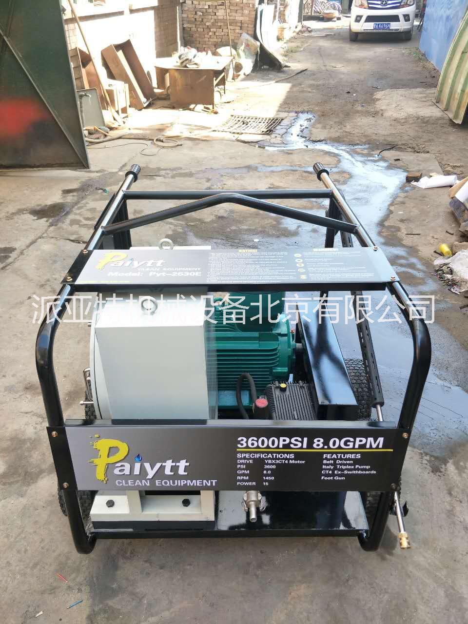 張家口地區(qū)直銷防爆型高壓水清洗機(jī)圖片