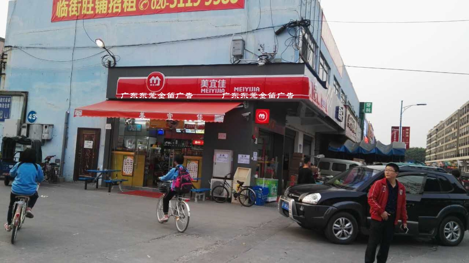 塘廈新型美宜佳吸塑燈箱定制工廠