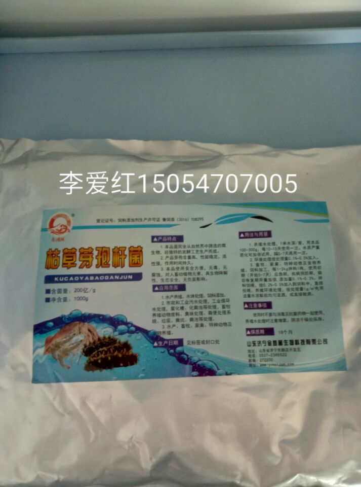 解毒凈水靈圖片/解毒凈水靈樣板圖 (4)