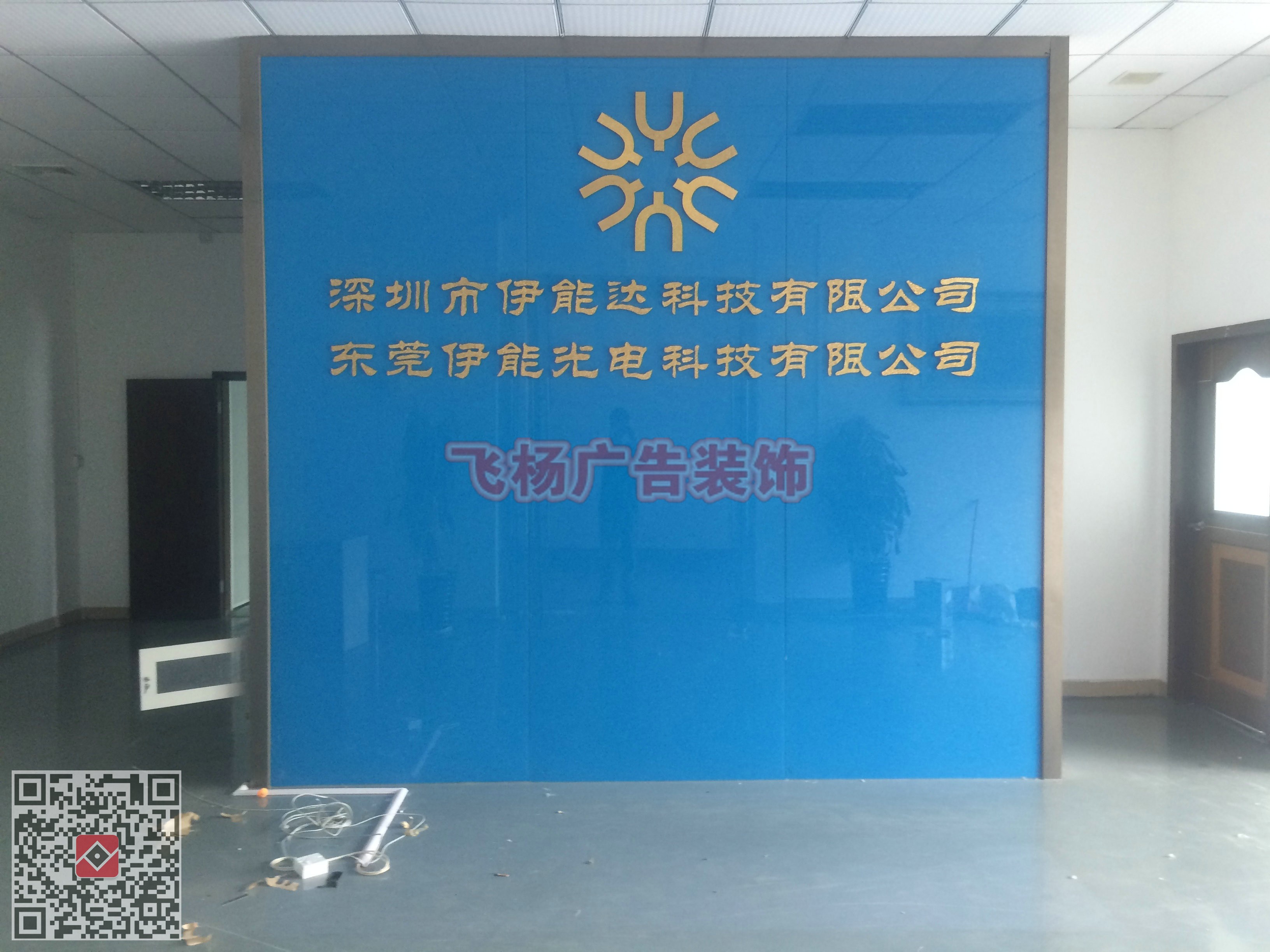 深圳辦公室玻璃屏風(fēng)隔墻/屏風(fēng)隔斷圖片/深圳辦公室玻璃屏風(fēng)隔墻/屏風(fēng)隔斷樣板圖 (4)