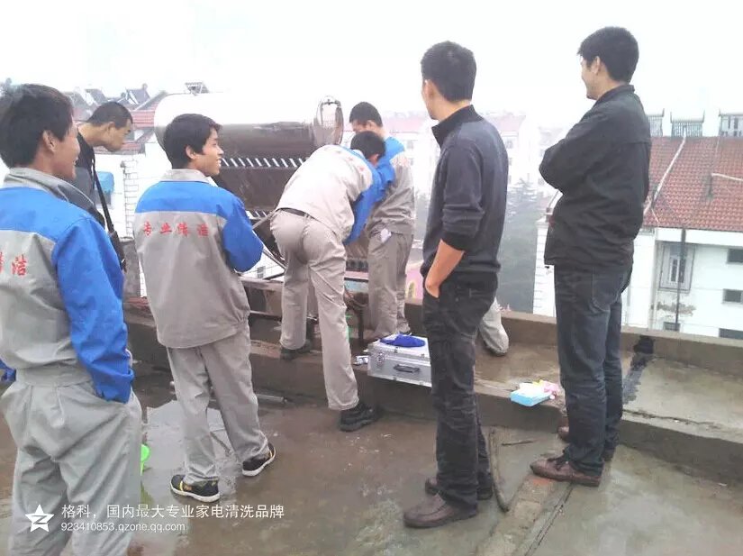 格科加盟家電清洗項目,謀出路,賺大錢