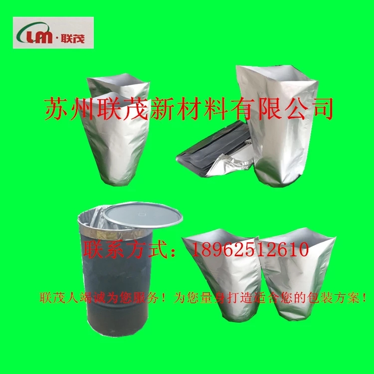 上海鋁箔圓底袋生產(chǎn)廠家圖片
