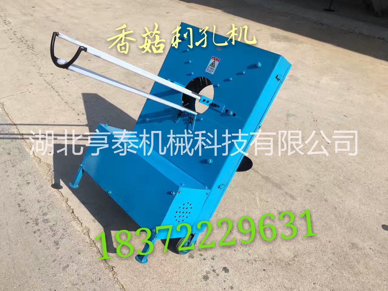 香菇刺孔增氧機(jī)圖片/香菇刺孔增氧機(jī)樣板圖 (1)