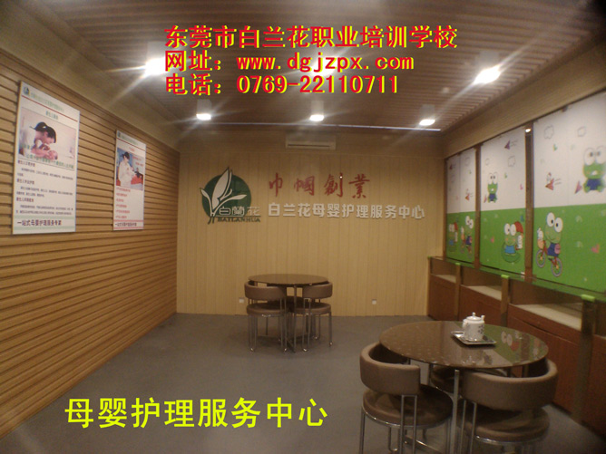 東莞月嫂培訓(xùn)家政公司專業(yè)高級月嫂圖片/東莞月嫂培訓(xùn)家政公司專業(yè)高級月嫂樣板圖 (1)