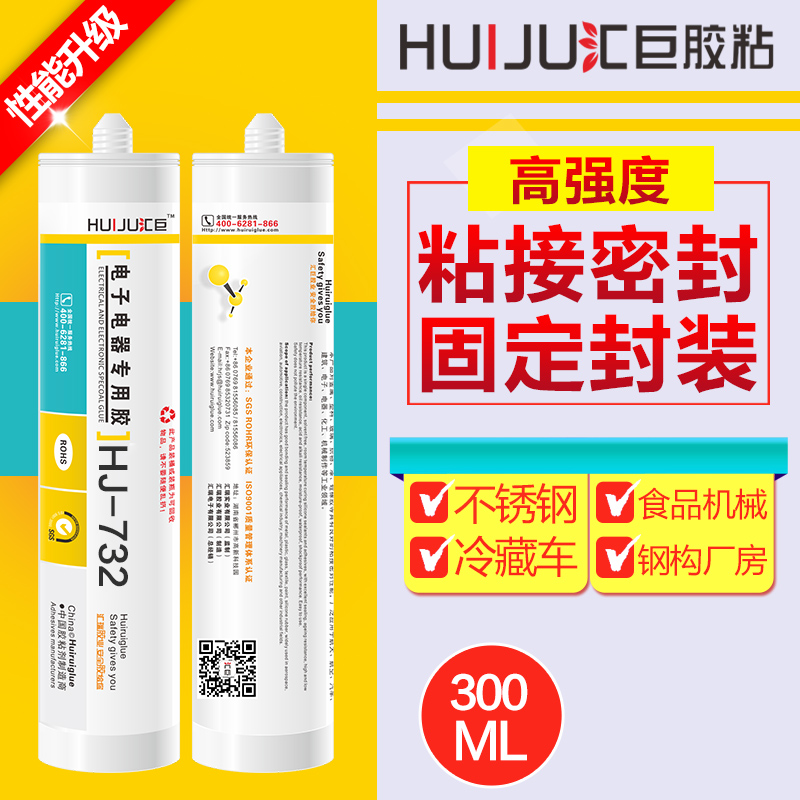 有機硅電子膠圖片/有機硅電子膠樣板圖 (4)