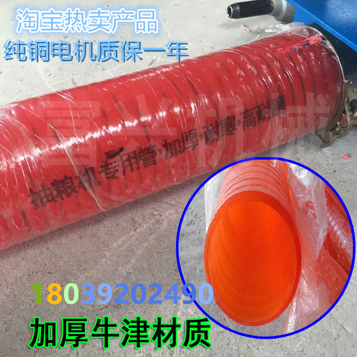 農(nóng)用吸糧機小型吸糧機 隨車抽糧機小麥抽糧機 河北省吸糧機 河南吸糧機廠家價格