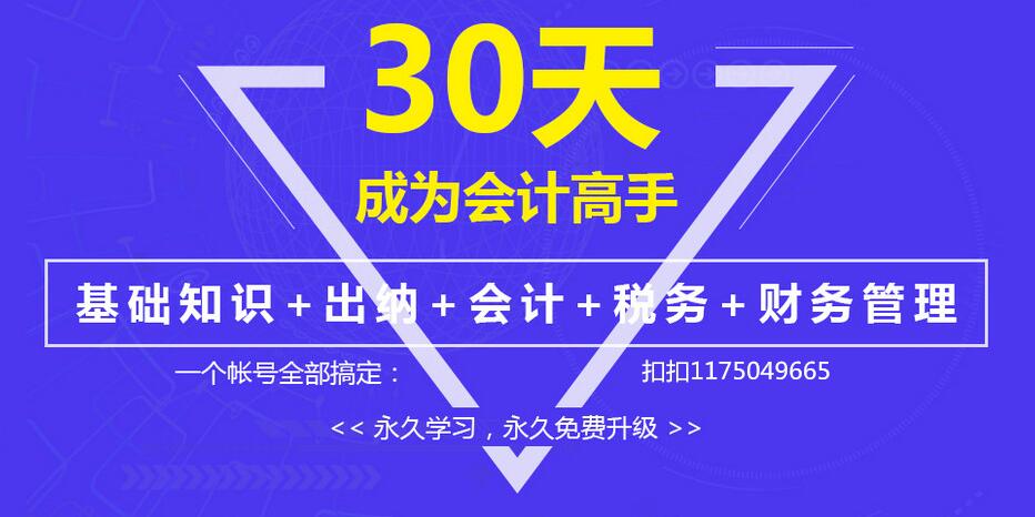 北京市会计培训网校厂家会计教练怎么样 会计培训网校哪家好