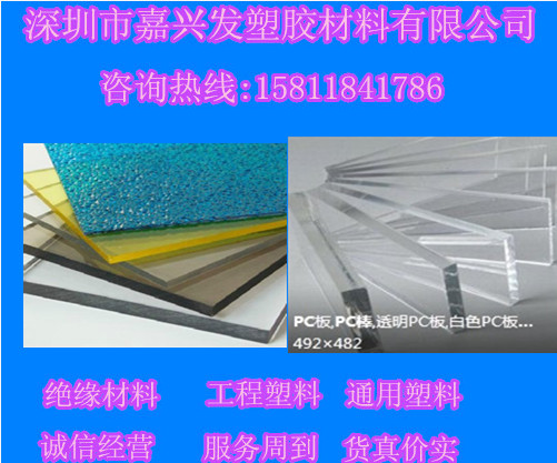 POM棒圖片/POM棒樣板圖 (2)