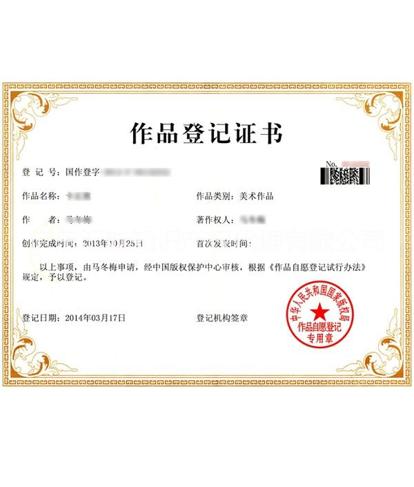 PCT申請(qǐng)圖片/PCT申請(qǐng)樣板圖 (3)