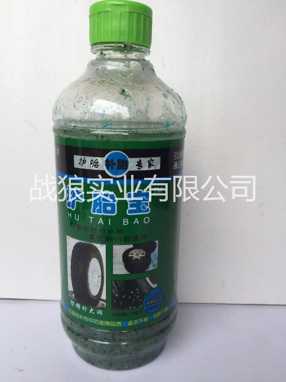 江西輪胎自補(bǔ)液圖片