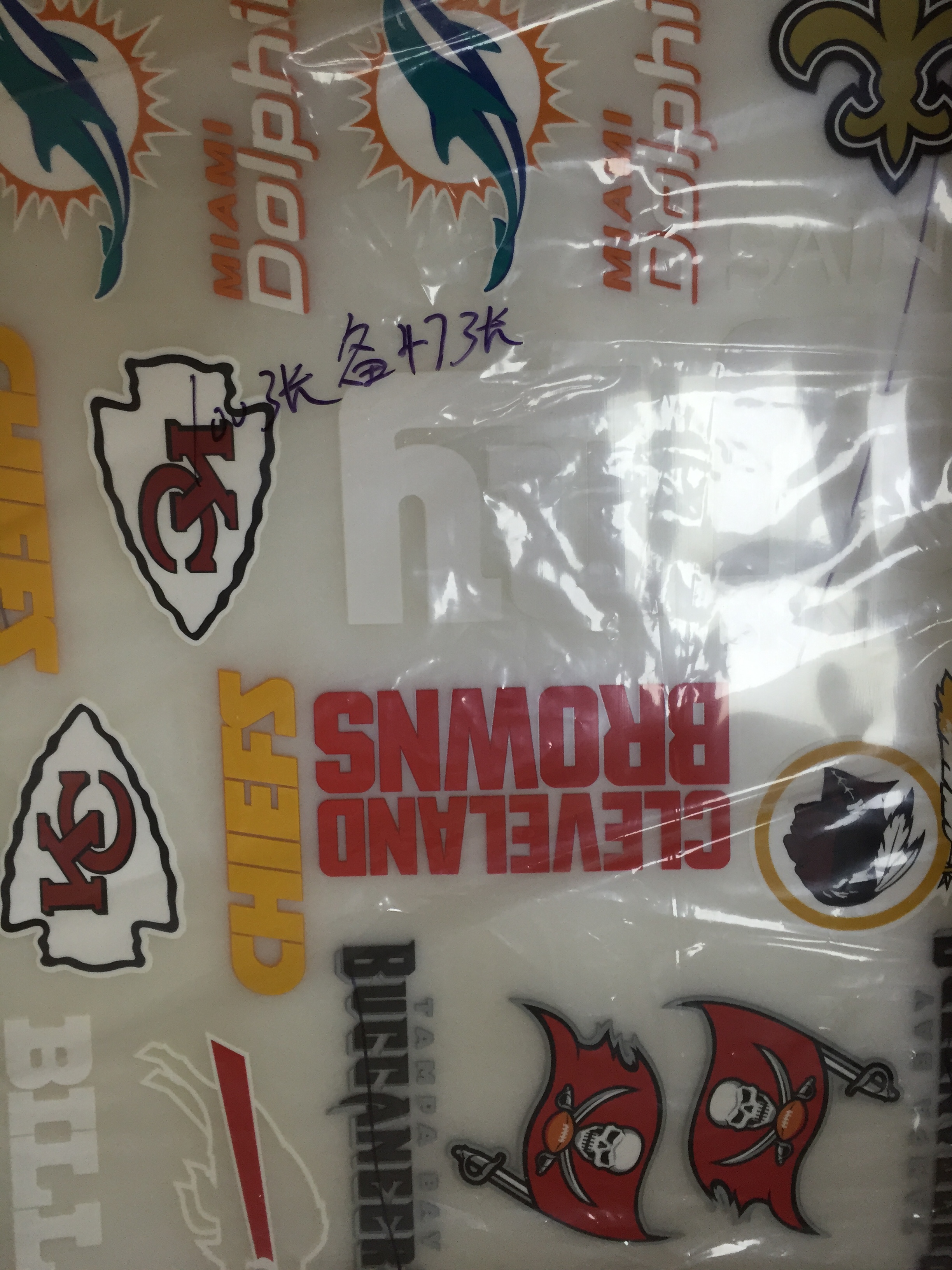 熱轉(zhuǎn)印燙畫圖片