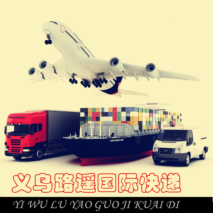 義烏到日本FBA海外倉價格圖片/義烏到日本FBA海外倉價格樣板圖 (2)
