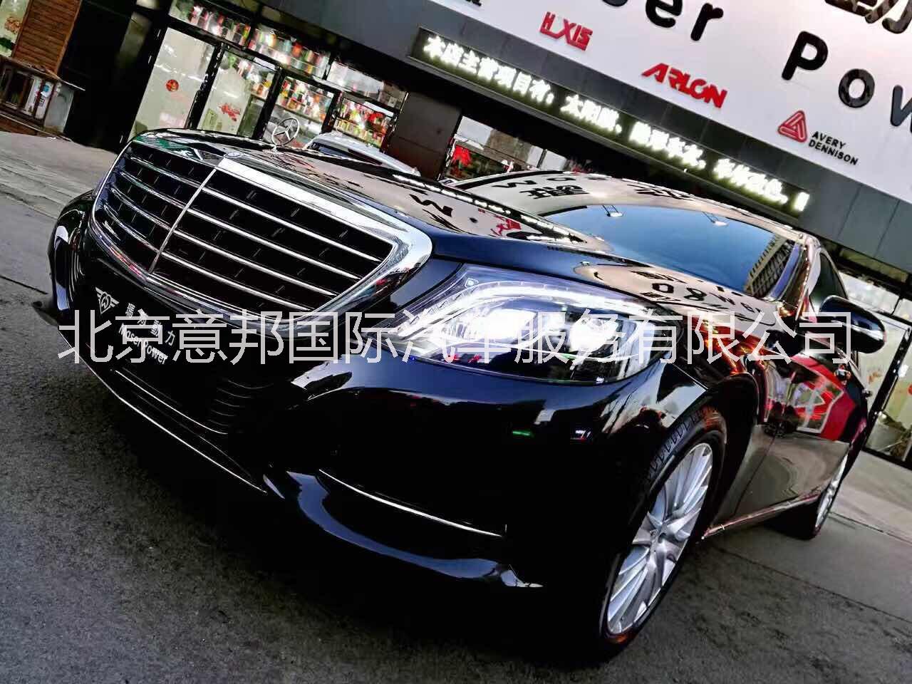 北京APPF漆面保護(hù)膜圖片