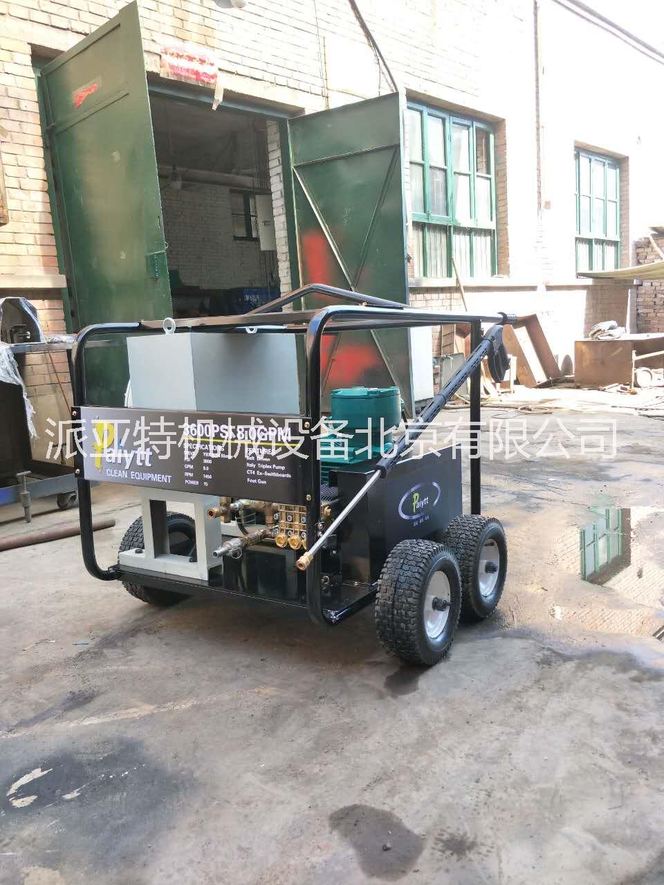 高壓水清洗機(jī)pyt-5015圖片