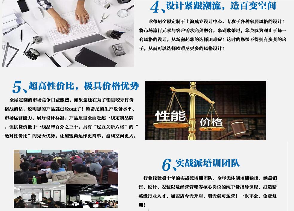 環(huán)保家具圖片/環(huán)保家具樣板圖 (4)