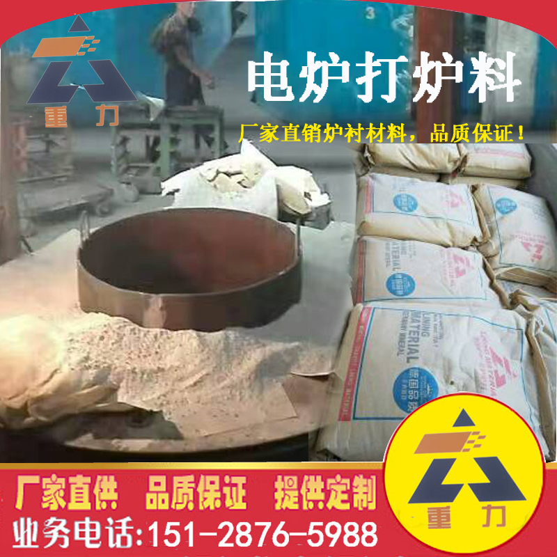 石墨增碳劑，重力石墨增碳劑廠家