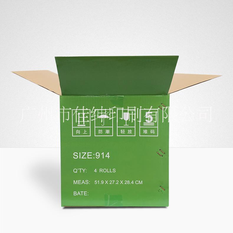 彩箱圖片/彩箱樣板圖 (2)