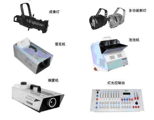 河南鄭州燈光租賃 河南鄭州舞臺(tái)燈光租賃