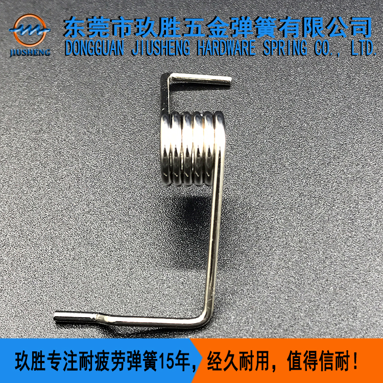 扭轉(zhuǎn)彈簧定制廠家圖片/扭轉(zhuǎn)彈簧定制廠家樣板圖 (4)